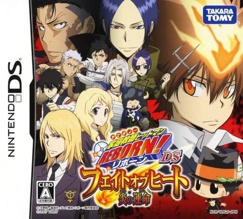 Katekyoo Hitman Reborn! Fate of Heat image 1
