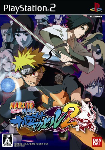 Naruto Shippuuden: Narutimate Accel 2 image 1