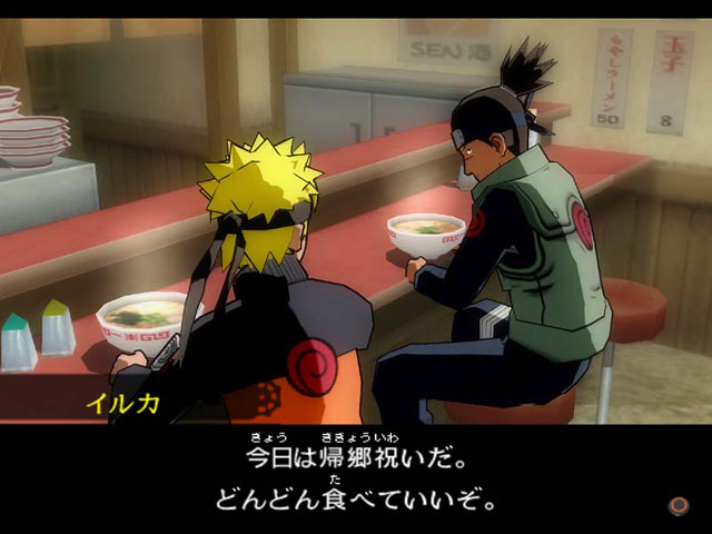 Naruto Shippuuden: Narutimate Accel 2 image 7