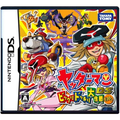 Yattaman DS: Bikkuridokkiri Daisakusen da Koron thumbnail 1