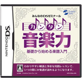 Minna no DS Seminar: Ongaku Ryoku thumbnail 1