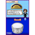 Minna no DS Seminar: Ongaku Ryoku thumbnail 5