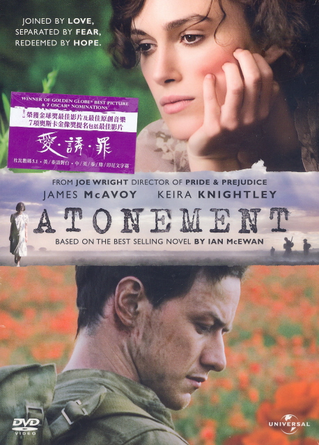Atonement image 1