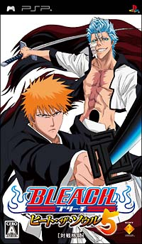 Bleach: Heat the Soul 5 image 1