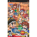 Ikuze! Gen-San: Yuuyake Daiku Monogatari thumbnail 1