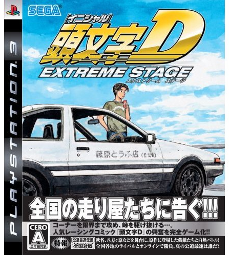 Initial d discount playstation 1