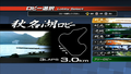 Initial D Extreme Stage thumbnail 6