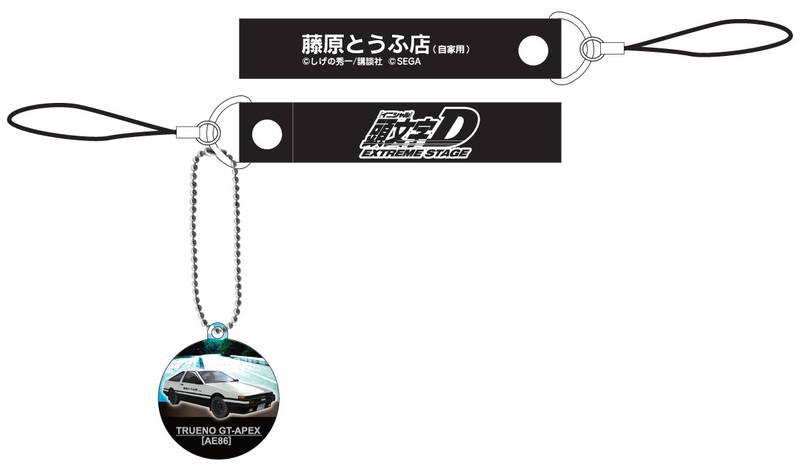 Initial D Extreme Stage (w/ English manual) image 2