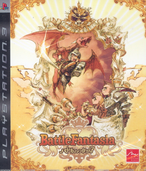 Battle Fantasia image 1