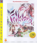 FolksSoul: Ushinawareta Denshou / Folklore (PlayStation3 the Best) thumbnail 1