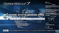 Ridge Racer 7 (PlayStation3 the Best) thumbnail 2