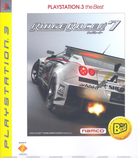Ridge Racer 7 (PlayStation3 the Best) image 1