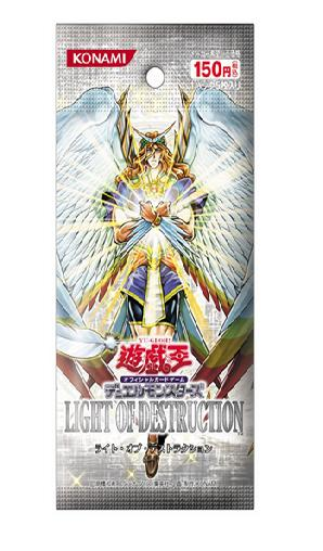 Yu-Gi-Oh Duel Monsters Light of Destruction Booster Pack image 1