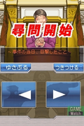 Gyakuten Saiban: Mask Vision Murder Case (New Best Price! 2000) / Phoenix Wright: Ace Attorney thumbnail 3