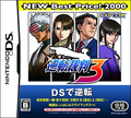 Gyakuten Saiban 3 (New Best Price! 2000) / Phoenix Wright: Ace Attorney Trials and Tribulations thumbnail 1