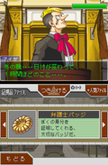 Gyakuten Saiban 3 (New Best Price! 2000) / Phoenix Wright: Ace Attorney Trials and Tribulations thumbnail 6