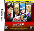 Gyakuten Saiban 4 (New Best Price! 2000) thumbnail 1