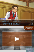 Gyakuten Saiban 4 (New Best Price! 2000) thumbnail 13