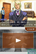 Gyakuten Saiban 4 (New Best Price! 2000) thumbnail 2