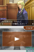 Gyakuten Saiban 4 (New Best Price! 2000) thumbnail 4