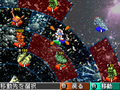 Emblem of Gundam thumbnail 6