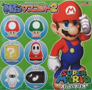 Nintendo Super Mario Bros. Mascot 2 Keychain Gashapon_