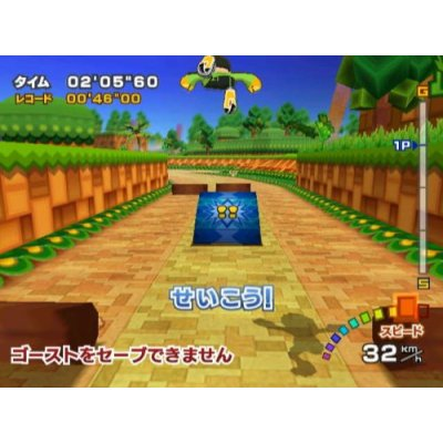 Family Trainer: Athletic World (w/ Mat) image 4