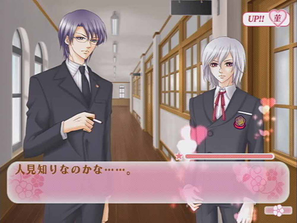 Hanayoi Romanesque: Ai to Kanashimi [Limited Edition] image 4
