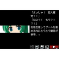 Higurashi no Nakukoru ni Kizuna: Dai-Ichi-Kan - Tatari thumbnail 3
