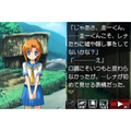 Higurashi no Nakukoru ni Kizuna: Dai-Ichi-Kan - Tatari thumbnail 4