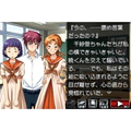 Higurashi no Nakukoru ni Kizuna: Dai-Ichi-Kan - Tatari thumbnail 5
