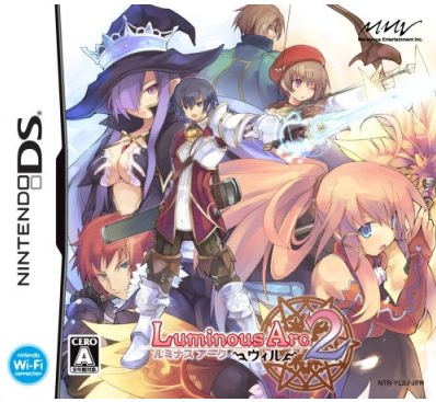 Luminous Arc 2 Will for Nintendo DS Bitcoin Lightning accepted