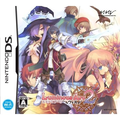 Luminous Arc 2: Will thumbnail 1