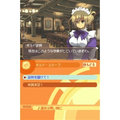 Luminous Arc 2: Will thumbnail 2