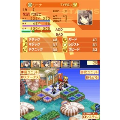 Luminous Arc 2: Will image 3