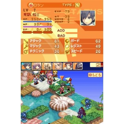 Luminous Arc 2: Will image 5
