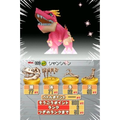 Boura wa Kaseki Holder thumbnail 4