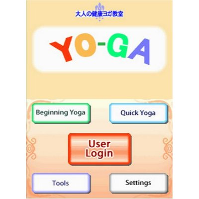 Quick Yoga Training image 2