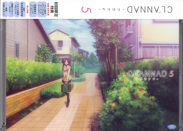 Clannad 5 [Limited Edition] image 1