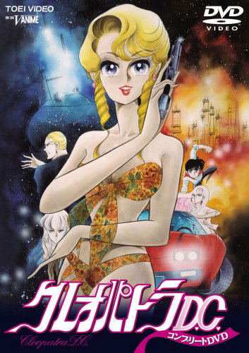 Cleopatra D.C. Complete DVD image 1