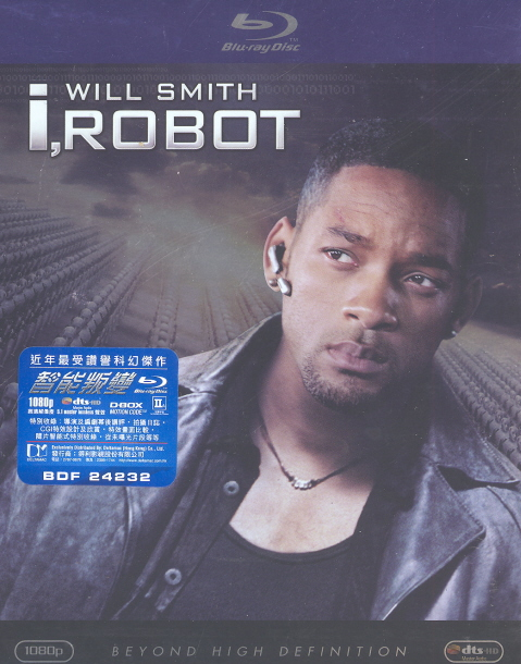 I, Robot image 1