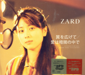 ミュージック ZARD/ZARD Le Portfolio 1991-2006 ミュージック ZARD/ZARD Le Portfolio 1991-2006 Amazon.co.jp: Le