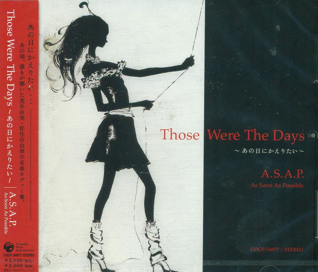 Those Were The Days - Ano Hi Ni Kaeritai — Import Game Deal