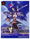 Atelier Iris: Eternal Mana [Premium Box] thumbnail 1