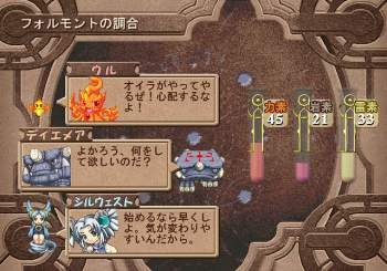Atelier Iris: Eternal Mana [Premium Box] image 15