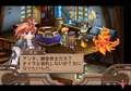 Atelier Iris: Eternal Mana [Premium Box] thumbnail 16