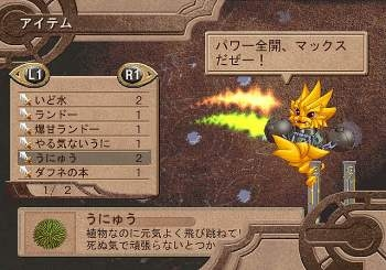 Atelier Iris: Eternal Mana [Premium Box] image 19