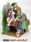 Atelier Iris: Eternal Mana [Premium Box] thumbnail 2