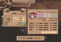 Atelier Iris: Eternal Mana [Premium Box] thumbnail 21