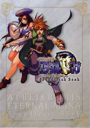 Atelier Iris: Eternal Mana [Premium Box]